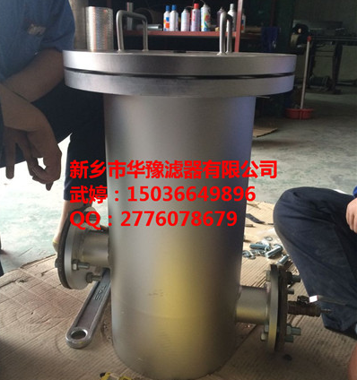 高低式籃式過(guò)濾器