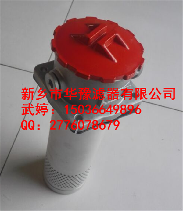 TF系列自封式吸油過濾器