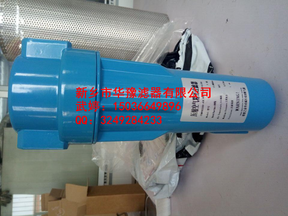 精密過濾器HF-001