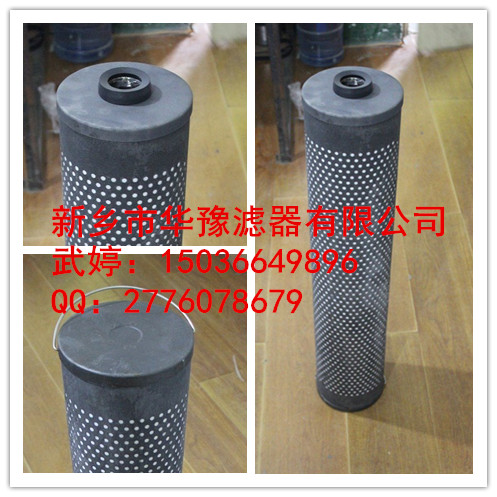 樹(shù)脂濾芯30-150-207