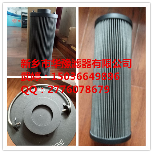 雙筒過濾器濾芯ZNGL02010201