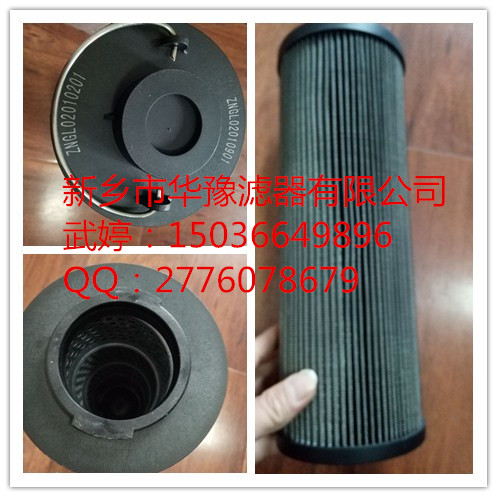 爐引風(fēng)機(jī)濾芯ZNGL02010901