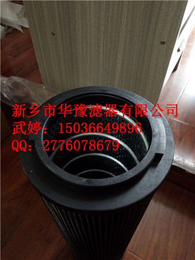 潤滑油濾芯ZNGL02011101