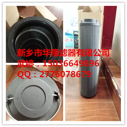 過濾器濾芯ZNGL02010501華豫首發(fā)產(chǎn)品