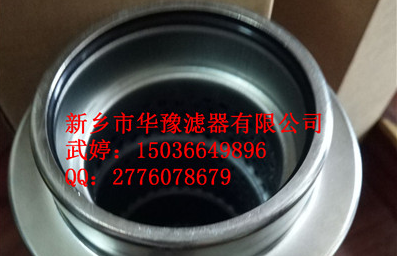 雙筒過濾器濾芯NRSL-01B