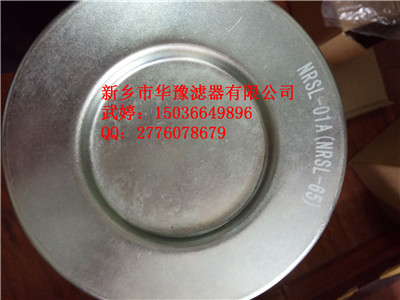雙筒過濾器濾芯NRSL-01B
