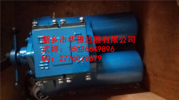 SPL雙筒網(wǎng)片式過濾器