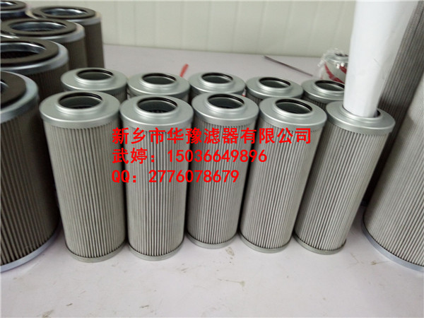 引風(fēng)機(jī)油站濾芯LHO160D020BN3HC