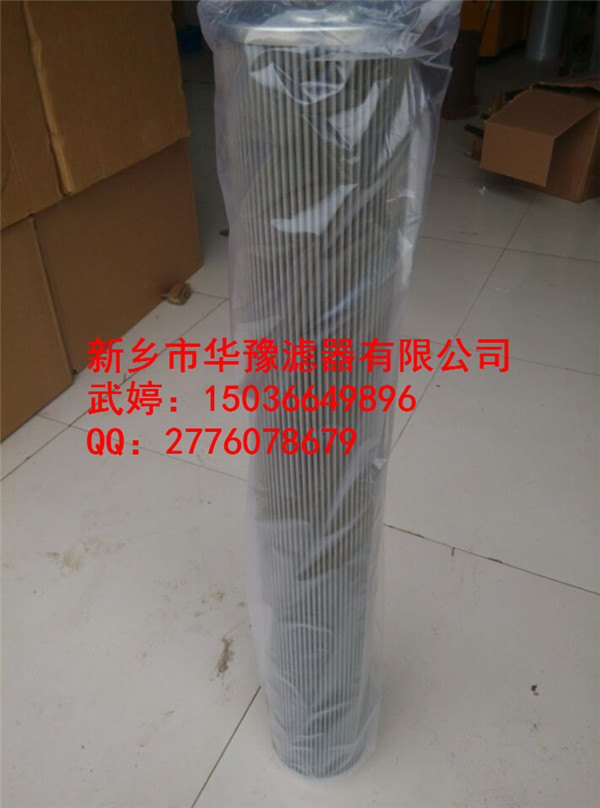 水泥廠濾芯NRSL-03B