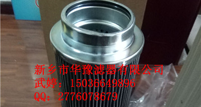 稀油站濾芯NRSL-02E