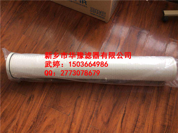 替代PPARKER大流量水濾芯