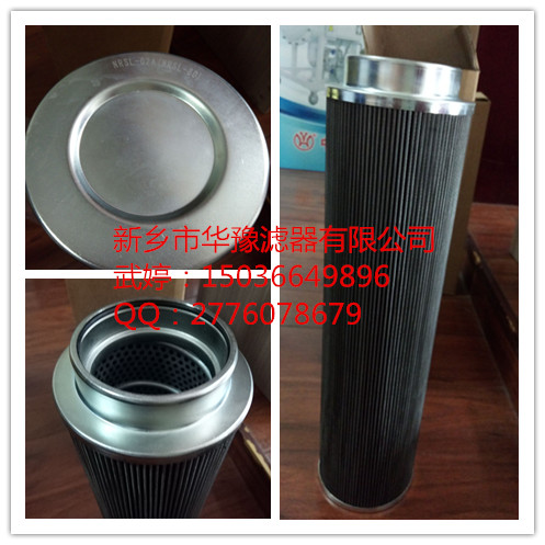NRSL-80雙筒過濾器濾芯