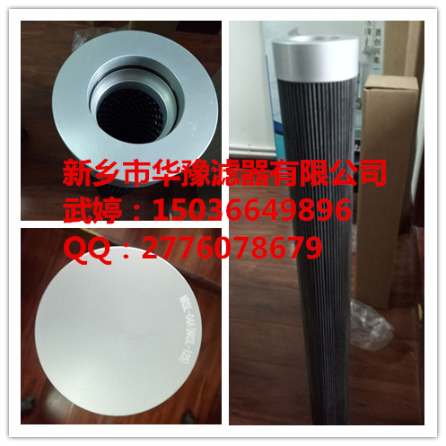 NRSL-125雙筒過濾器濾芯