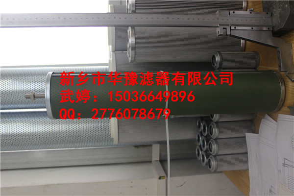 濾油機(jī)濾芯PTYYM-SFE5932P