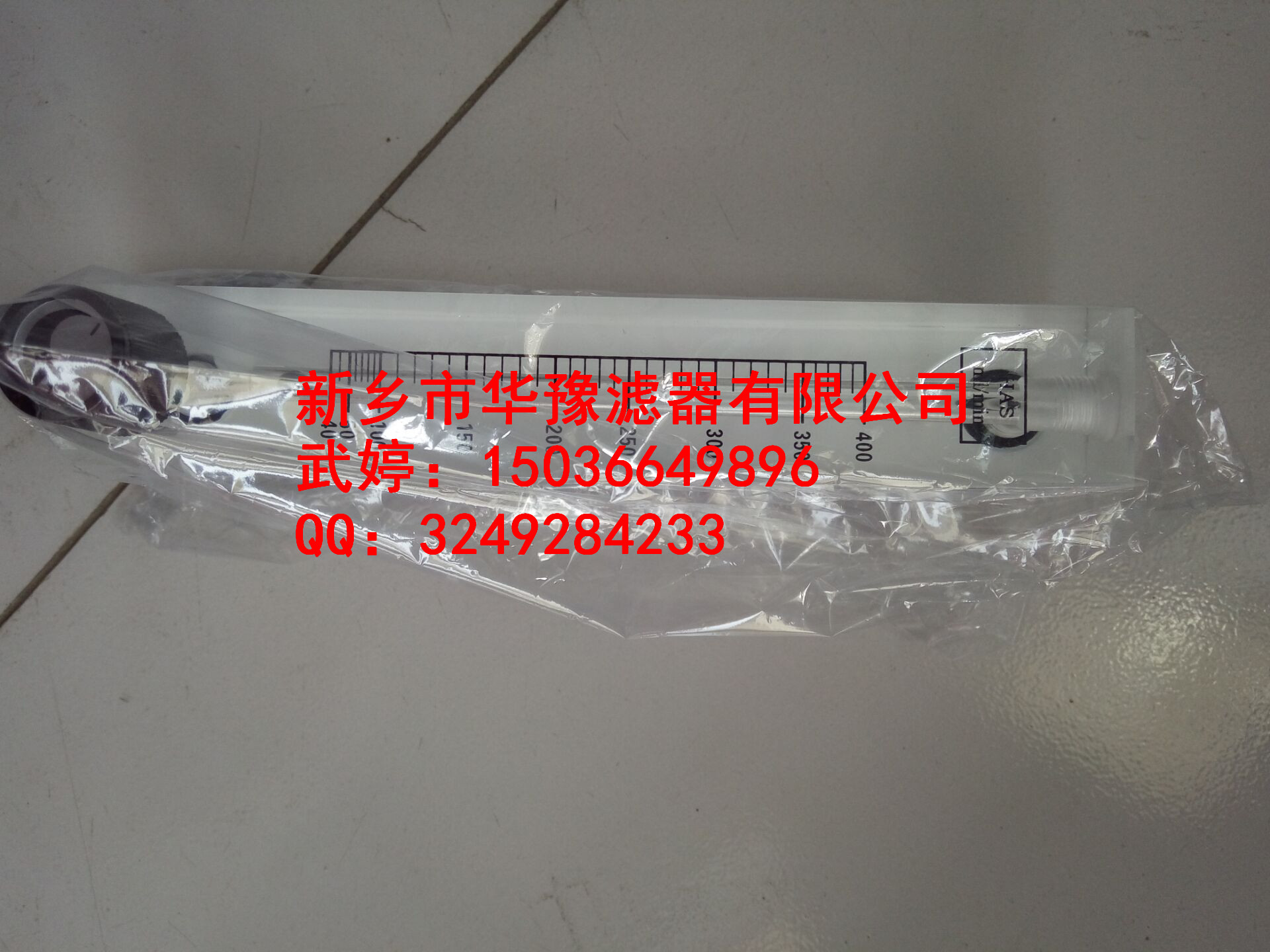 流量計SF-120M-6H