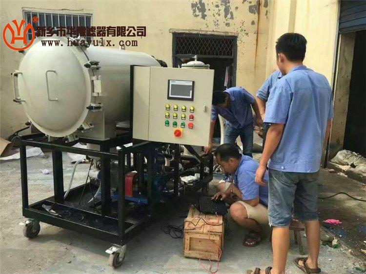 華豫供應200L/min聚結脫水濾油機