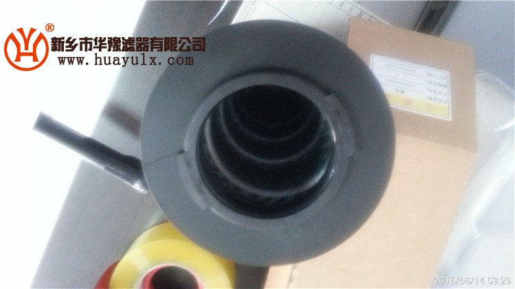 磨煤機(jī)液壓油站濾芯ZNGL02010901