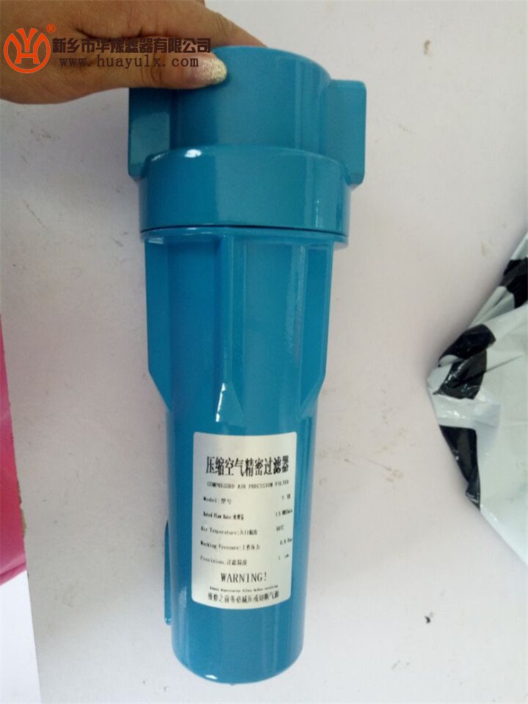 壓縮空氣用精密過濾器