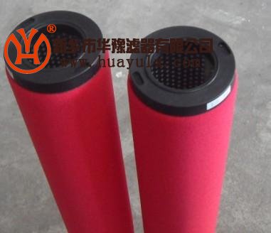 壽力精密濾芯——華豫供應(yīng)