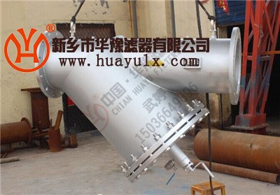 大口徑Y型過濾器