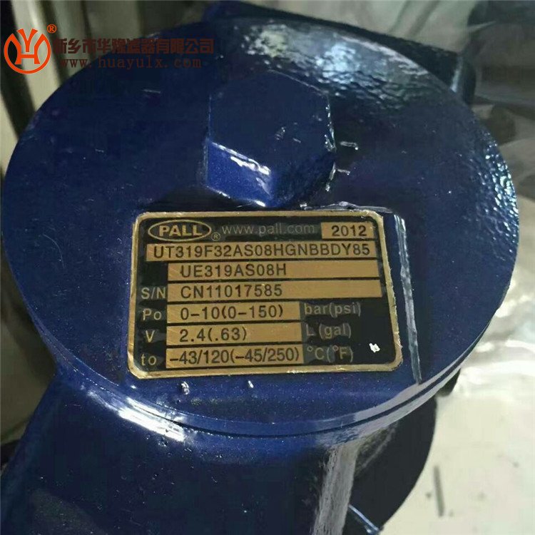 頗爾回油過濾器UT319F32AS20HBNBBR24DC