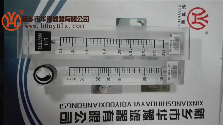 流量計CGF-120M-6H樣水流量計CGF-40M-6H