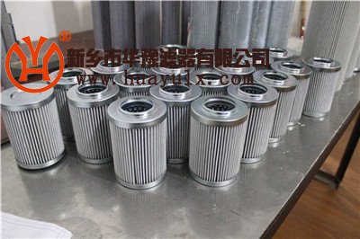 濾油機濾芯MSF-04-07