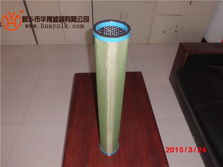 PLF80H2濾油機(jī)用分離濾芯