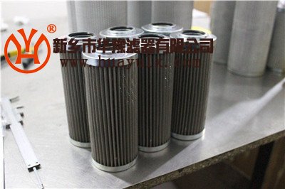 汽機(jī)頂軸油雙聯(lián)過濾芯W(wǎng)R9601FOM13H