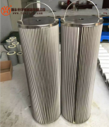 濾油機(jī)濾芯LYJ50-41000/