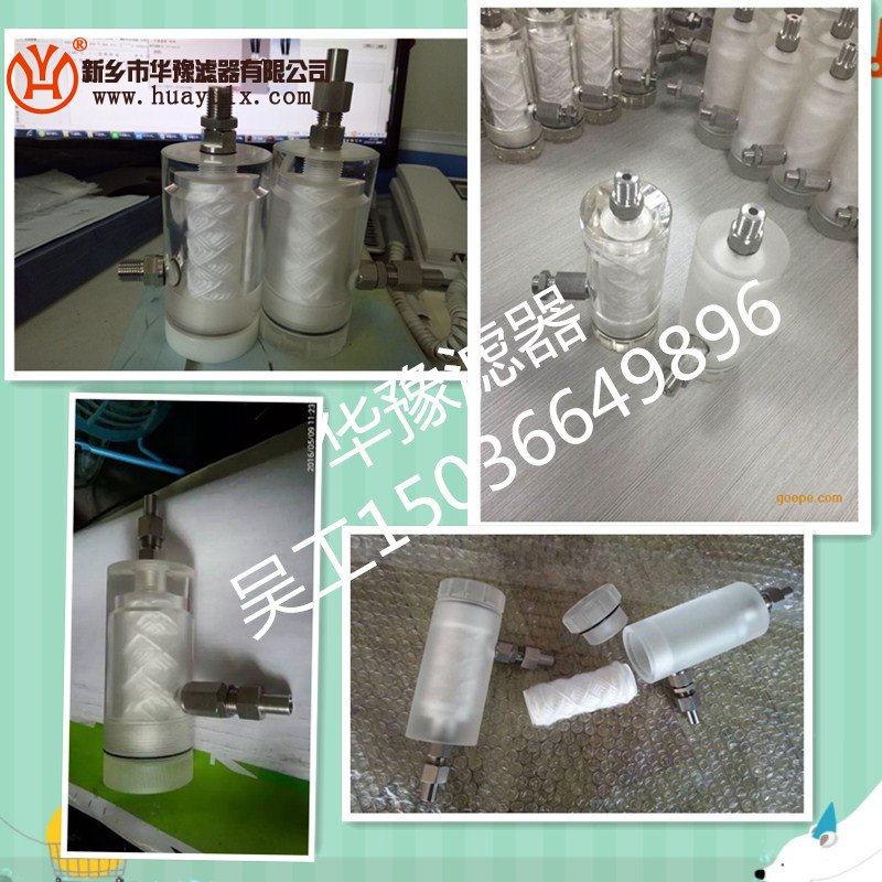 華豫供應(yīng)GN03D水樣過(guò)濾器/