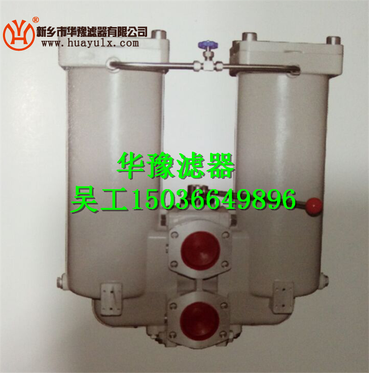 替代SPL系列新型雙筒過濾器HYGLQ