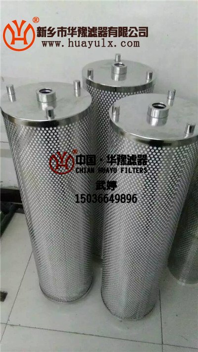 再生裝置硅藻土濾芯DL003001