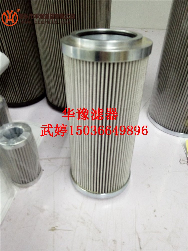 濾芯(LH)0330D020BN/HC/