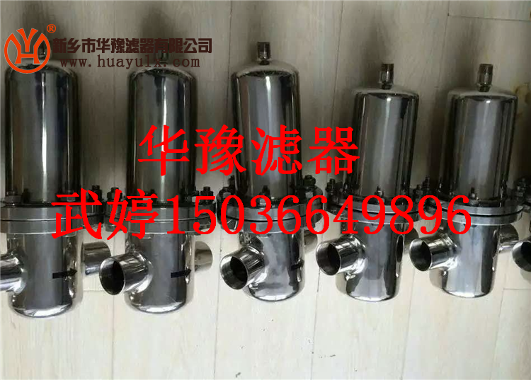 超濾高壓過濾器P-EG0018/