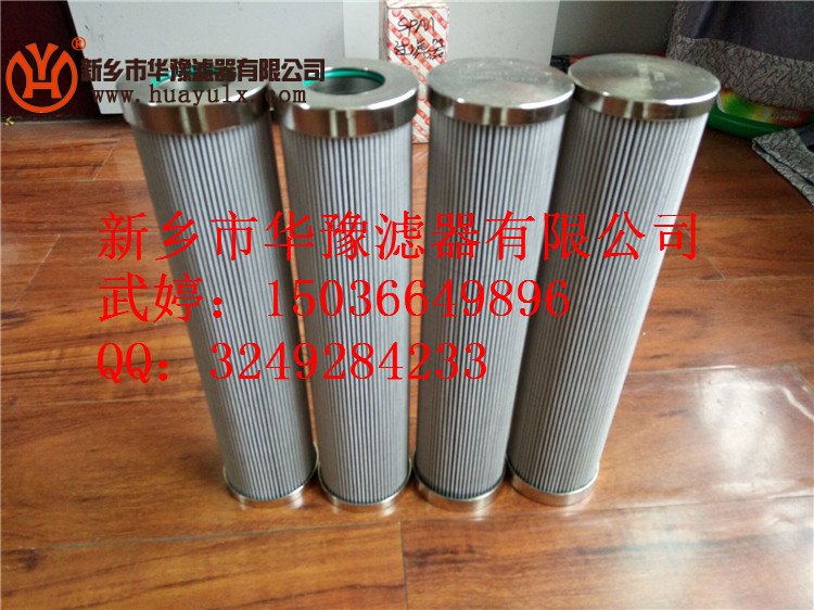 Pall過濾器出口濾芯HC9100FKZ82/