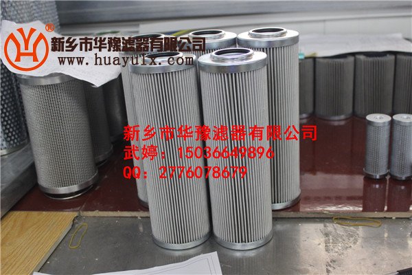 油動機濾芯DP6SH201EA10V/-W華豫促銷/