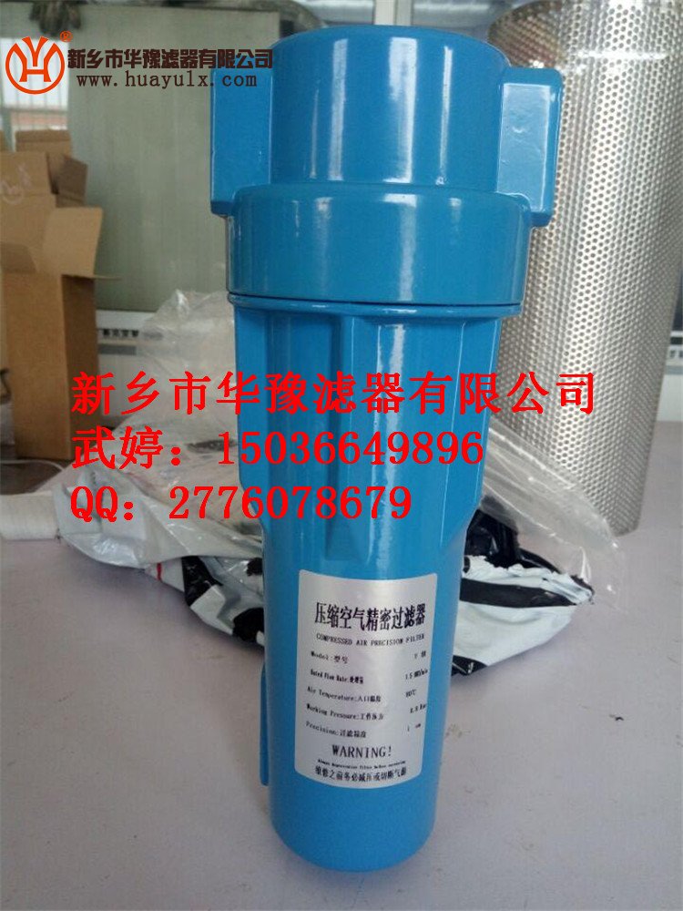 杭州超濾精密過(guò)濾器