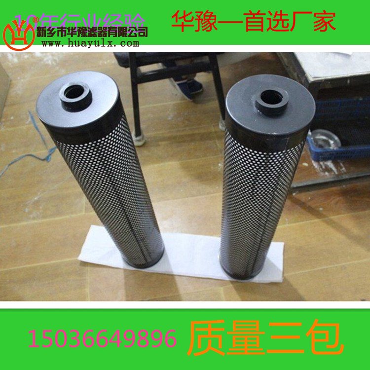 硅藻濾芯30-150-207