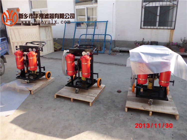 新鄉(xiāng)高精度濾油車LYC-50B