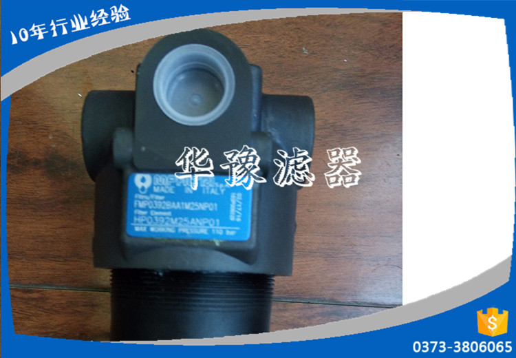 翡翠過(guò)濾器FMP0392BAA1M25NP01
