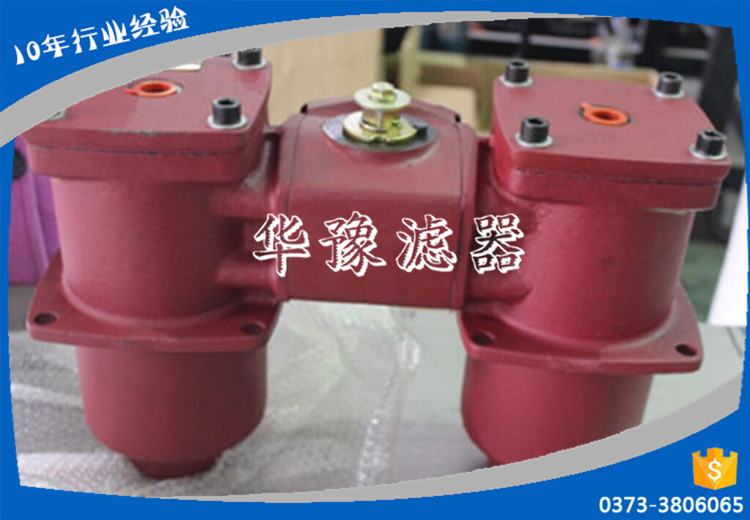 賀德克雙筒回油過(guò)濾器RFD系列