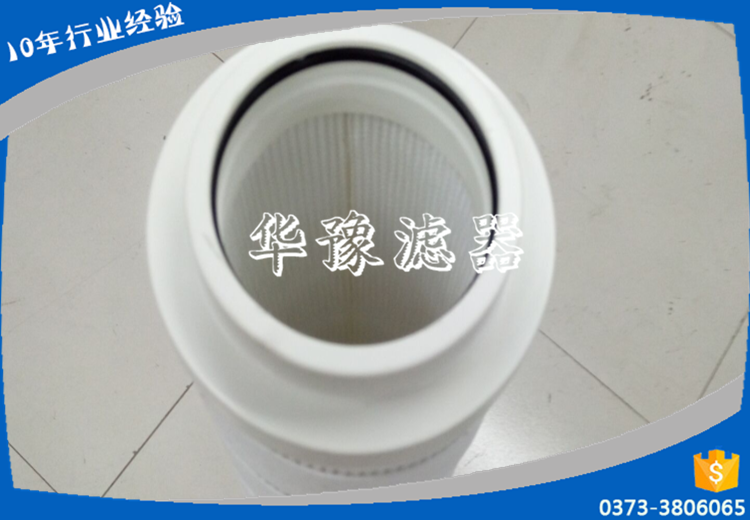 濾油機濾芯SP-151*925-12GF