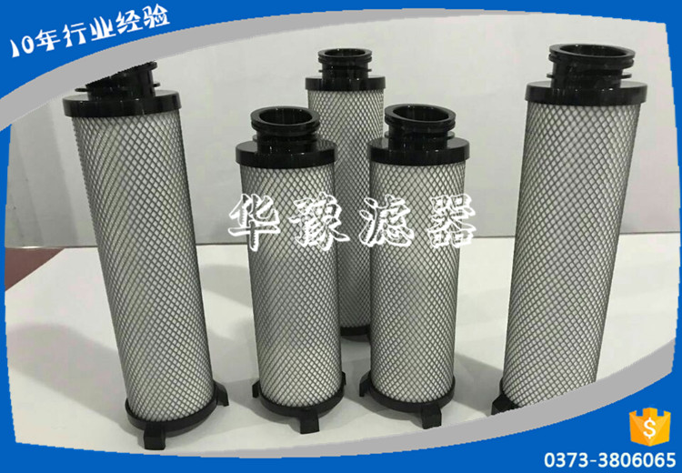 貝克歐濾芯—精密濾芯