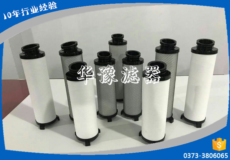 貝克歐濾芯—精密濾芯