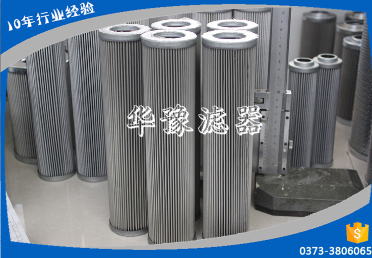 汽輪機(jī)濾芯21FC2121-60×160/20/