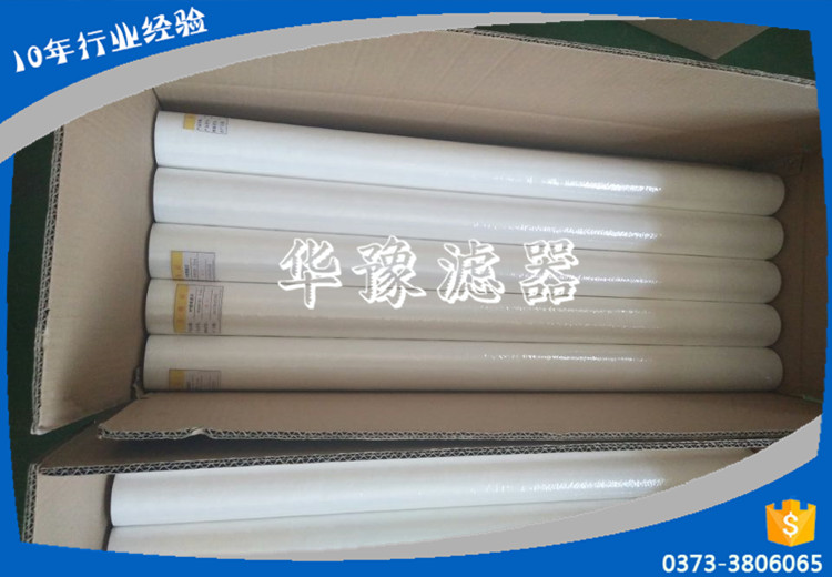 PP熔噴濾芯