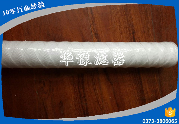 線繞濾芯