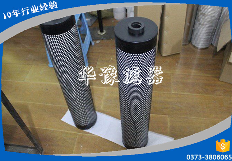 樹脂濾芯