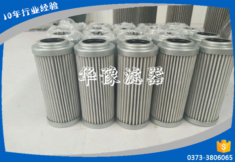 液壓油濾芯